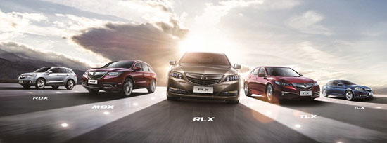 acura(讴歌)在售车型 倾驰品鉴