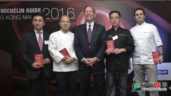 《米其林指南 香港澳门2016》8周年版发布 - 湖