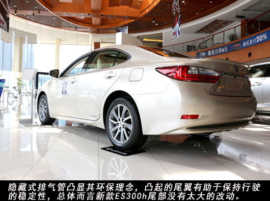 实拍长沙美东新款雷克萨斯ES300h高清图片