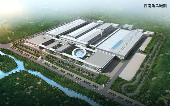 前途汽车苏州生产基地奠基 - 湖南车市 www.hn