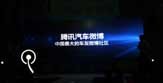 中国最大的车友微博社区 中国最大的车友微博社区