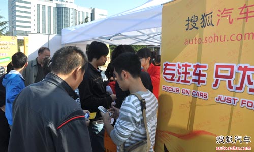 领取购车通行证