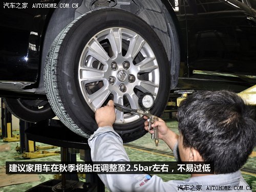 十一假期后:给您的爱车做个秋季检测