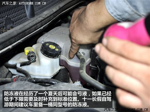 十一假期后:给您的爱车做个秋季检测