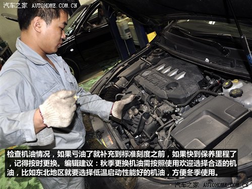 十一假期后:给您的爱车做个秋季检测