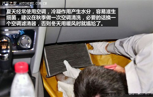 十一假期后:给您的爱车做个秋季检测