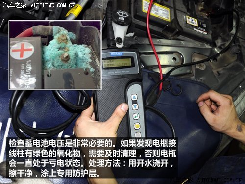 十一假期后:给您的爱车做个秋季检测