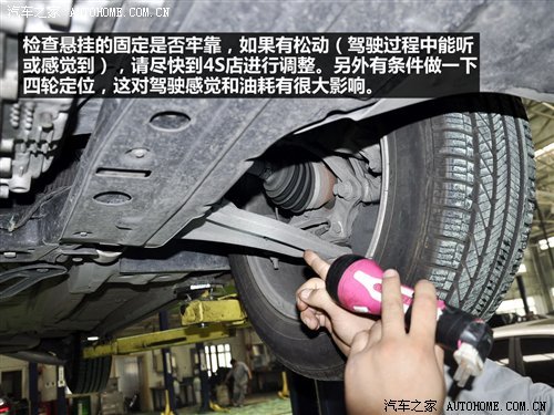 十一假期后:给您的爱车做个秋季检测