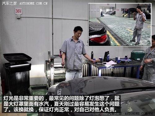 十一假期后:给您的爱车做个秋季检测
