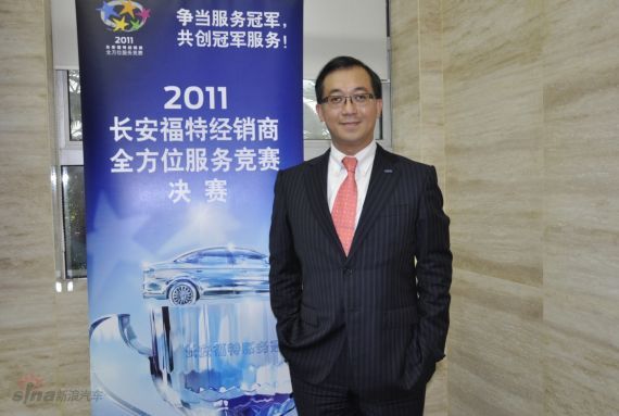 长安福特客户服务部总监张伟昌