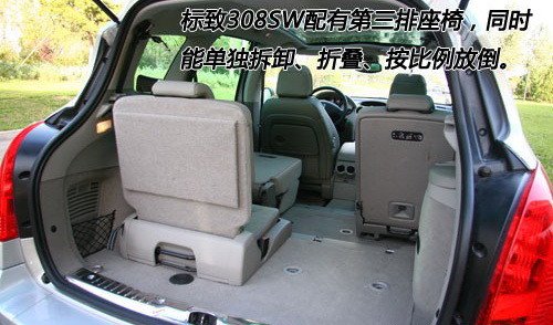 汽车座椅类配置介绍 明明白白爱护您的车