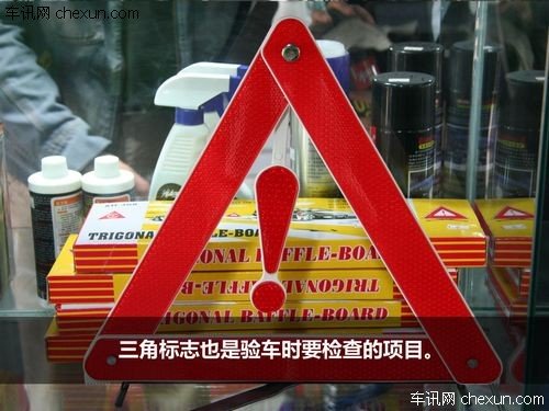 车主必不可少的功课：汽车年检全攻略