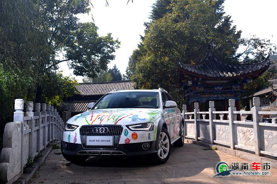 _彩绘版奥迪A4 allroad quattro以独特的创意和鲜丽的色彩吸引关注