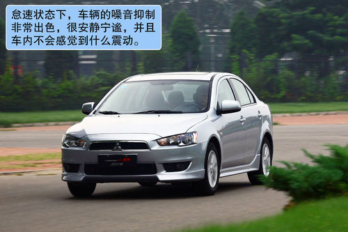 三菱 翼神 实拍 图解 图片