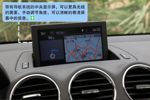 标致 408 实拍 图解 图片