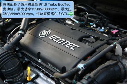 别克 英朗XT 实拍 图解 图片