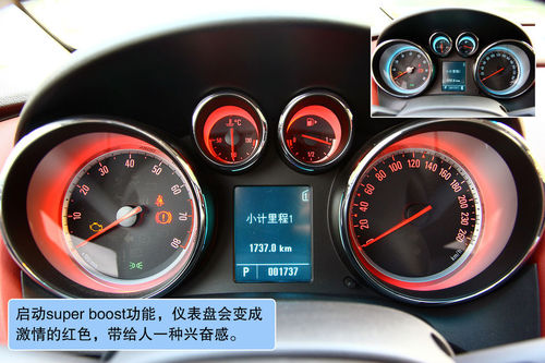 别克 英朗XT 实拍 图解 图片
