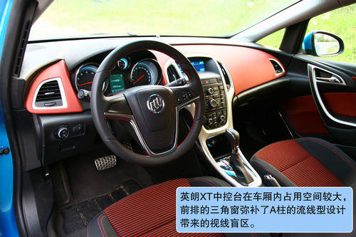 别克 英朗XT 实拍 图解 图片