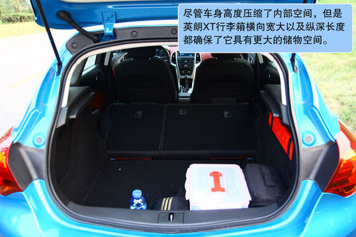 别克 英朗XT 实拍 图解 图片