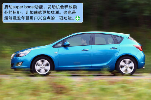 别克 英朗XT 实拍 图解 图片