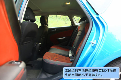 别克 英朗XT 实拍 图解 图片