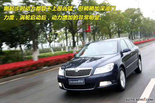 斯柯达 明锐 实拍 图解 图片