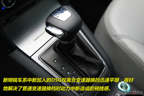 斯柯达 明锐 实拍 图解 图片