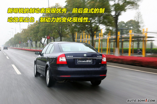 斯柯达 明锐 实拍 图解 图片