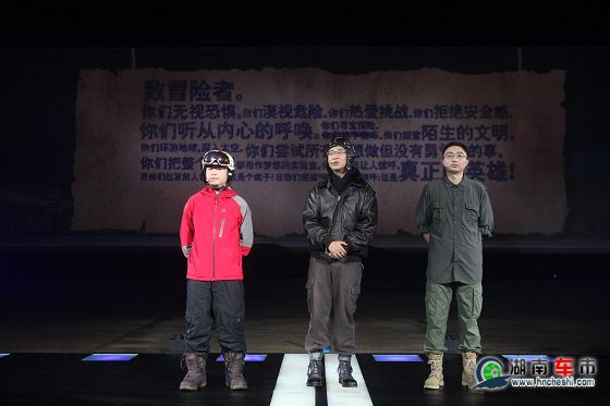宝马(中国)MINI品牌管理总监朱江先生带领MINI中国团队诠释冒险精神