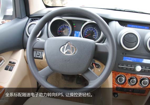 全系标配ESP