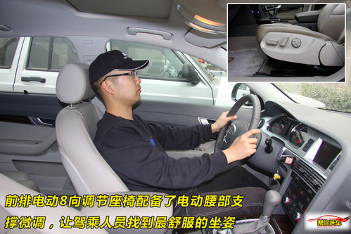 奥迪 A6L 实拍 图解 图片