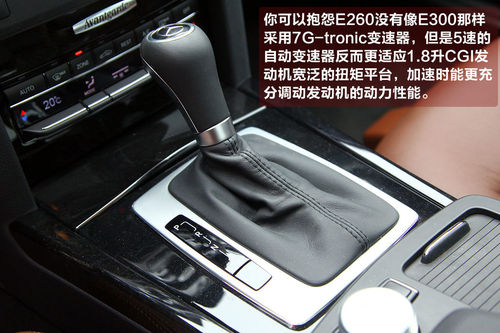 奔驰 E级 实拍 图解 图片