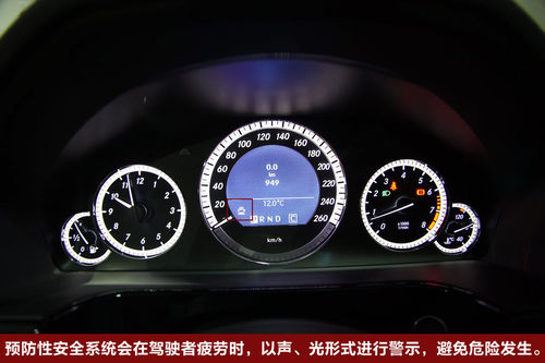 奔驰 E级 实拍 图解 图片
