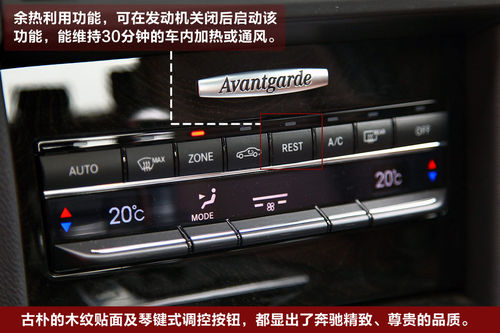 奔驰 E级 实拍 图解 图片