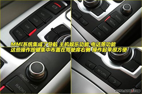 奥迪 A6L 实拍 图解 图片