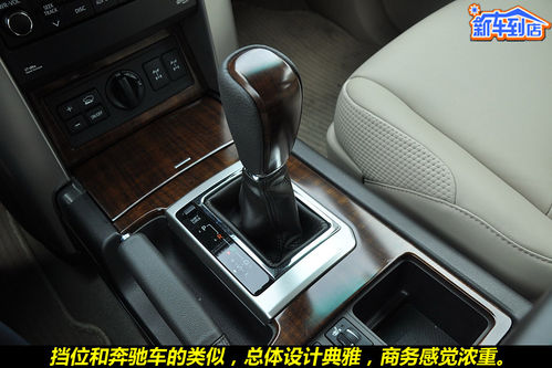 丰田 普拉多 实拍 图解 图片