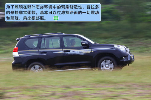 丰田 普拉多 实拍 图解 图片