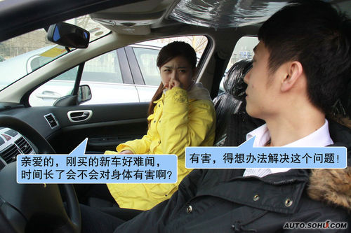 新车除味方法大全 六点除味小妙招交给您