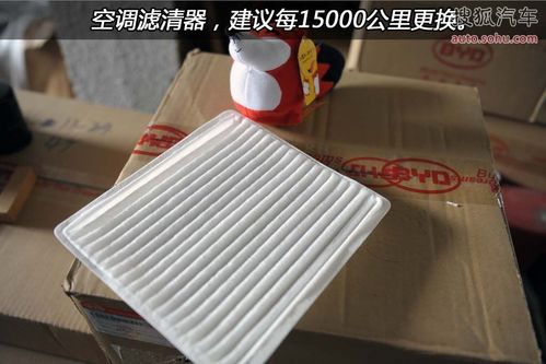 比亚迪 G6 实拍 图解 图片