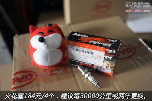 比亚迪 G6 实拍 图解 图片