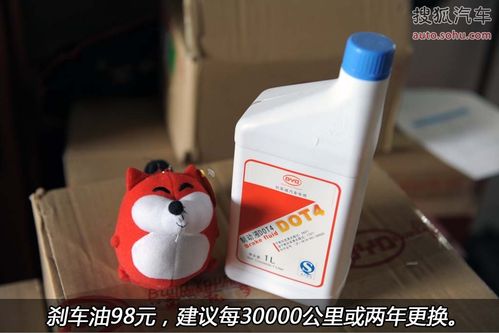 比亚迪 G6 实拍 图解 图片