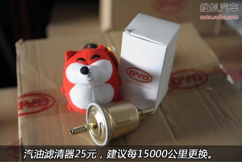 比亚迪 G6 实拍 图解 图片