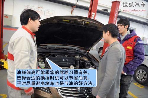 比亚迪 G6 实拍 图解 图片