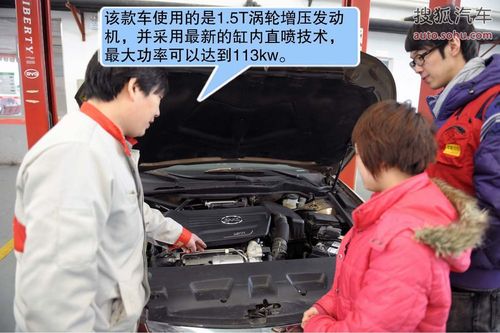 比亚迪 G6 实拍 图解 图片