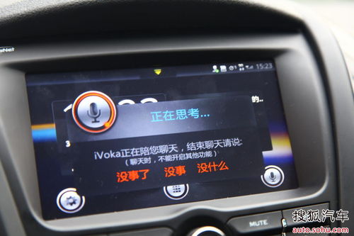 上汽MG5 28日正式上市 预售9-13万元