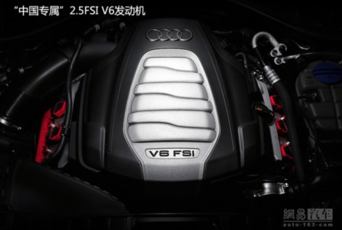 除了加长还有什么?十问全新一代奥迪A6L