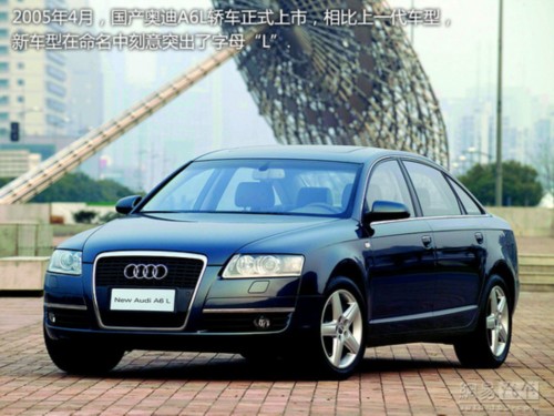 除了加长还有什么?十问全新一代奥迪A6L