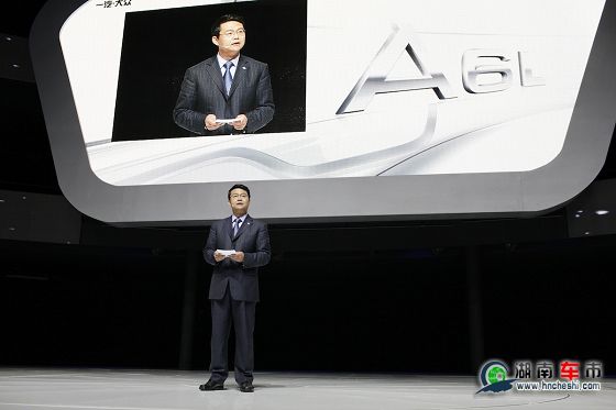 一汽集团副总经理秦焕明先生精彩致辞