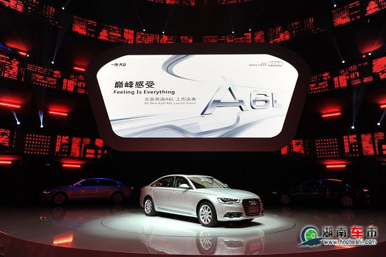 巅峰感受——全新奥迪A6L惊艳亮相