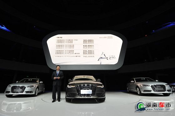 一汽-大众奥迪销售事业部执行副总经理张晓军公布全新奥迪A6L价格